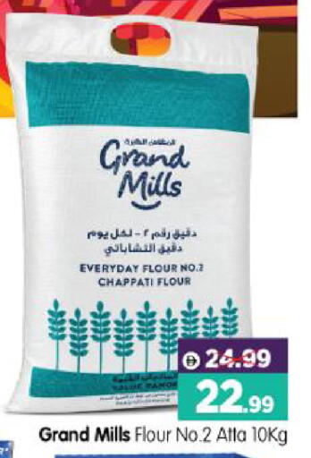 available at هايبر ماركت المدينة in الإمارات العربية المتحدة , الامارات - أبو ظبي
