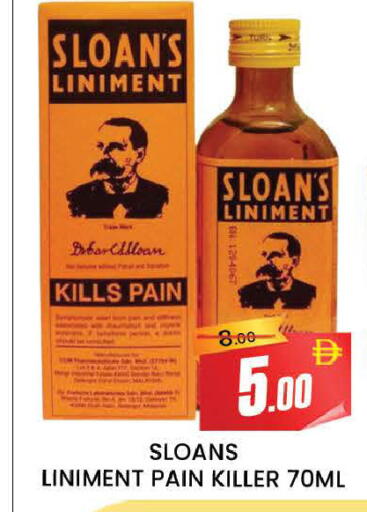 available at AL MADINA (Dubai) in UAE - Dubai