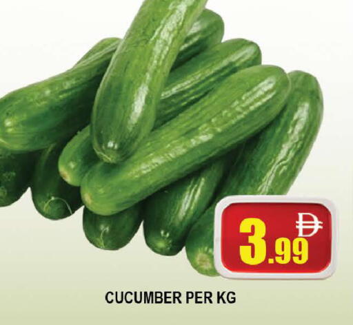 Cucumber available at AL MADINA (Dubai) in UAE - Dubai