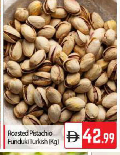 available at BIGmart in UAE - Dubai