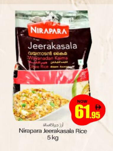 available at Meem Sajidha in UAE - Sharjah / Ajman