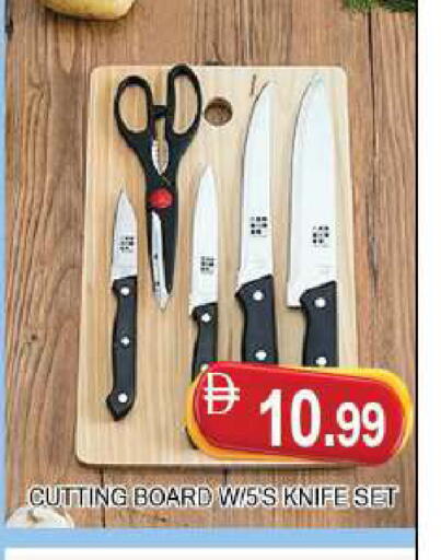 available at AL MADINA (Dubai) in UAE - Dubai