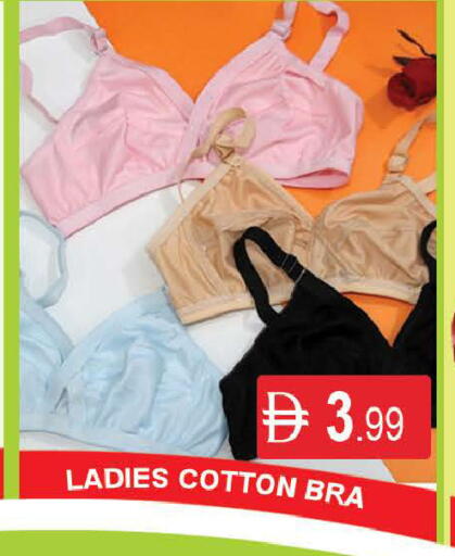 available at AL MADINA (Dubai) in UAE - Dubai