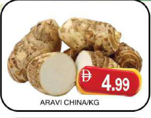 from China available at AL MADINA (Dubai) in UAE - Dubai