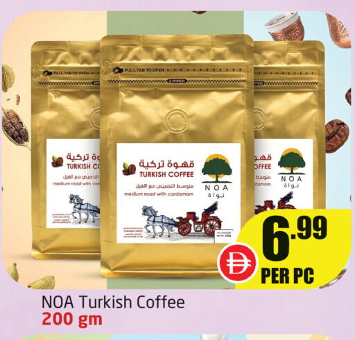 Cardamom available at Delta Centre in UAE - Dubai