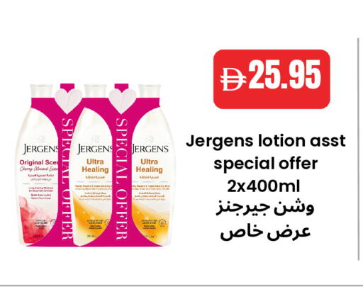 Cherry available at Best Coop Discounts Hypermarket in UAE - Dubai