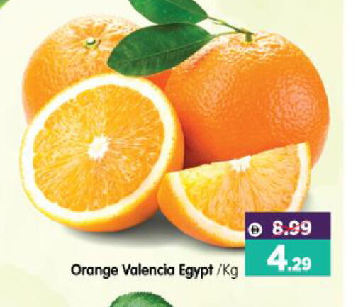 Orange from Egypt available at هايبر ماركت المدينة in الإمارات العربية المتحدة , الامارات - أبو ظبي