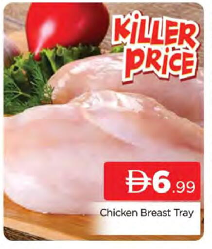 available at AL MADINA (Dubai) in UAE - Dubai