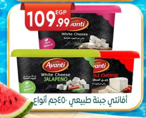 available at أولاد المحاوى in Egypt - القاهرة