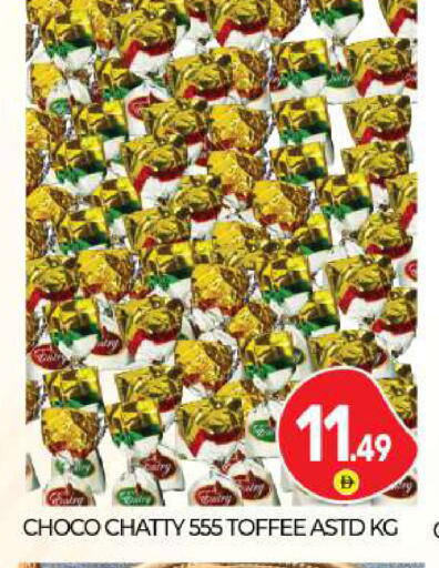 available at بيج مارت in الإمارات العربية المتحدة , الامارات - أبو ظبي