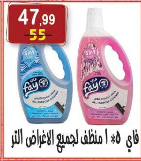 available at Hyper Eagle in Egypt - Cairo