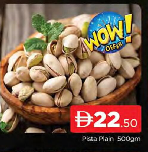 available at AL MADINA (Dubai) in UAE - Dubai