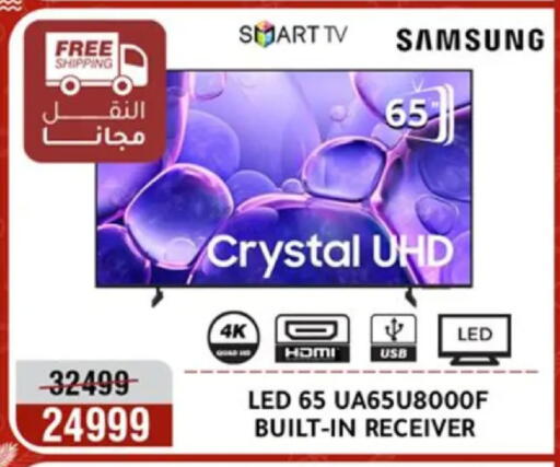available at المرشدي in Egypt - القاهرة