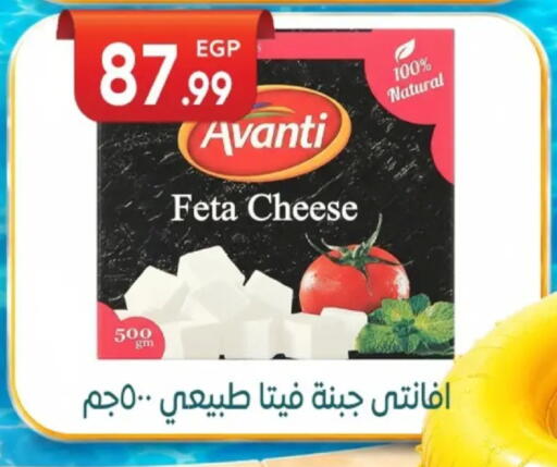 available at أولاد المحاوى in Egypt - القاهرة