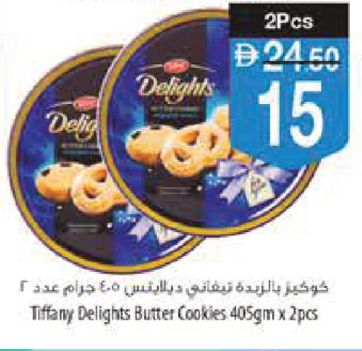 available at Safeer Market in UAE - Ras al Khaimah