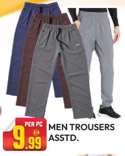 available at Dream Land in UAE - Dubai