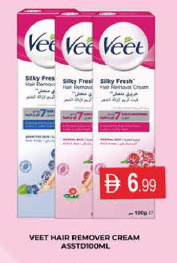 available at AL MADINA (Dubai) in UAE - Dubai
