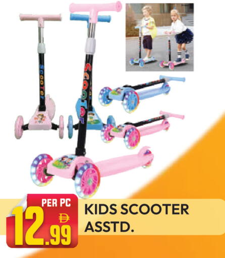 available at Dream Land in UAE - Dubai