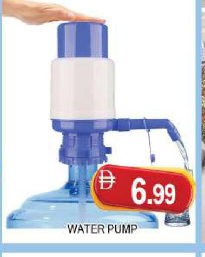 available at AL MADINA (Dubai) in UAE - Dubai