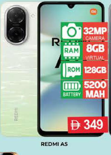 available at AL MADINA (Dubai) in UAE - Dubai