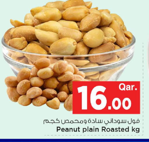 available at Mark & Save  in Qatar - Al Shamal