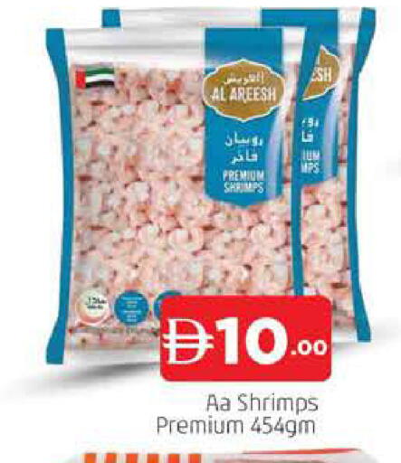 available at AL MADINA (Dubai) in UAE - Dubai