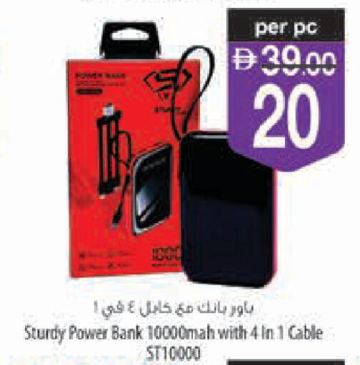 available at السفير ماركت in الإمارات العربية المتحدة , الامارات - أبو ظبي