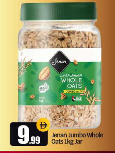 available at BIGmart in UAE - Dubai