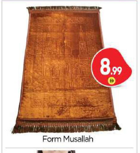 available at بيج مارت in الإمارات العربية المتحدة , الامارات - أبو ظبي