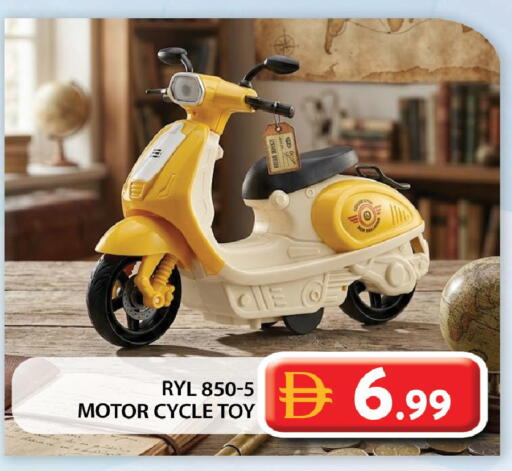 available at Grand Hyper Market in UAE - Abu Dhabi