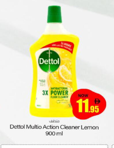 Lemon available at Meem Sajidha in UAE - Sharjah / Ajman