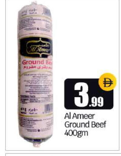 available at BIGmart in UAE - Dubai