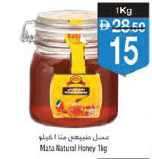 available at Safeer Market in UAE - Ras al Khaimah