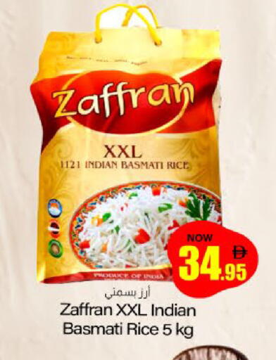 available at Meem Sajidha in UAE - Sharjah / Ajman