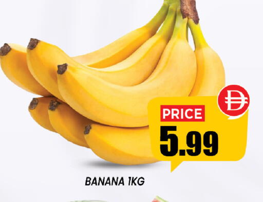 Banana available at Exito Supermarket in UAE - Sharjah / Ajman