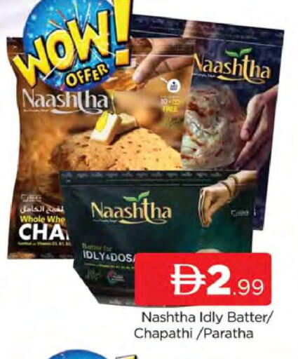 available at AL MADINA (Dubai) in UAE - Dubai