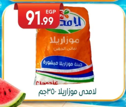 available at أولاد المحاوى in Egypt - القاهرة