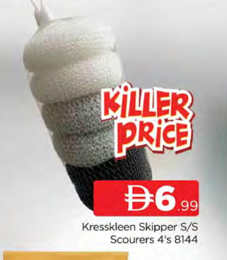 available at AL MADINA (Dubai) in UAE - Dubai