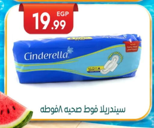 available at El mhallawy Sons in Egypt - Cairo