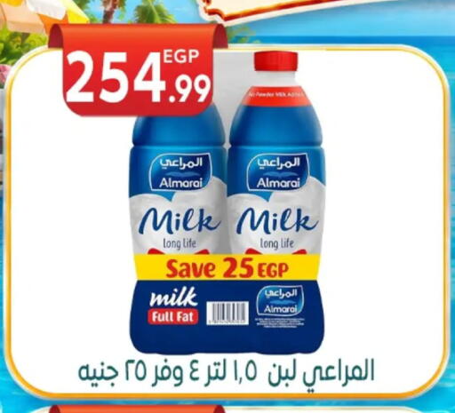 available at أولاد المحاوى in Egypt - القاهرة