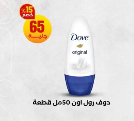 available at المحلاوي ستورز in Egypt - القاهرة