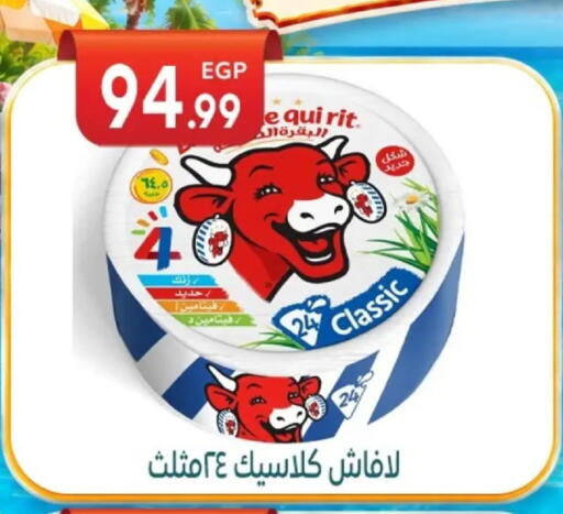available at أولاد المحاوى in Egypt - القاهرة