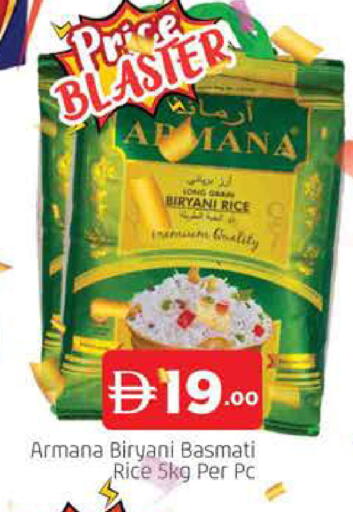 available at AL MADINA (Dubai) in UAE - Dubai