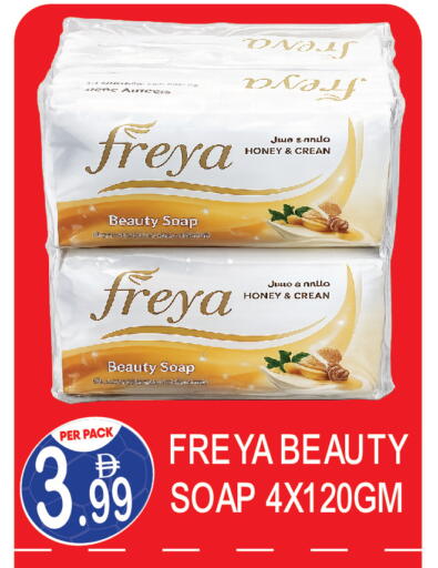 available at Dream Land in UAE - Dubai