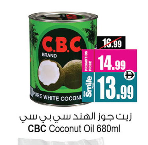 Coconut available at أنصار جاليري in الإمارات العربية المتحدة , الامارات - دبي