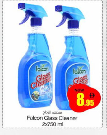 available at Meem Sajidha in UAE - Sharjah / Ajman