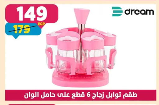 available at Shaheen Center in Egypt - Cairo