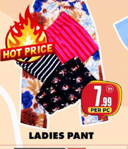 available at Centro Discount Center in UAE - Sharjah / Ajman