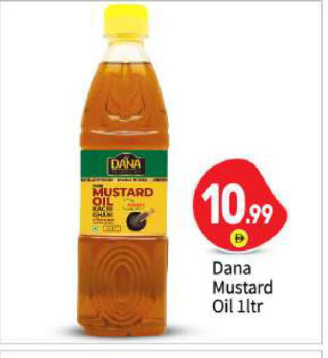 available at بيج مارت in الإمارات العربية المتحدة , الامارات - أبو ظبي