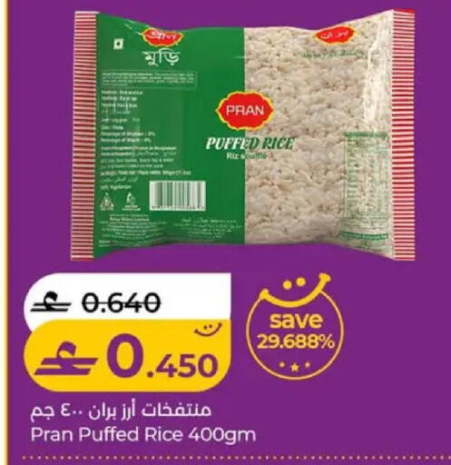 available at لولو هايبر ماركت in عُمان - صُحار‎